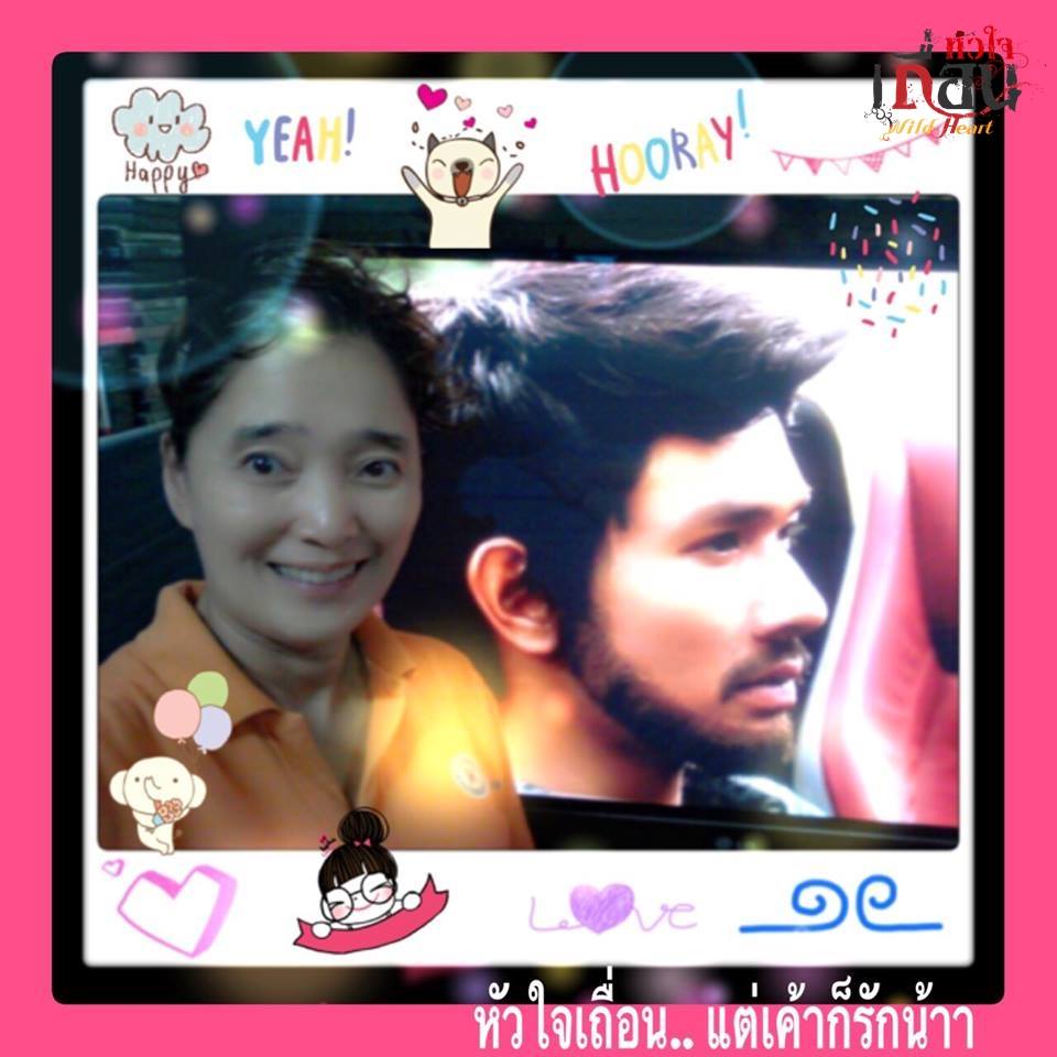 กระเเสละคร หัวใจเถื่อน จากทางบ้าน!!