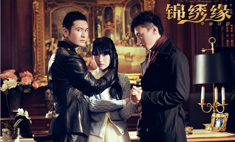 Cruel Romance