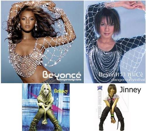 เริดมากจริงๆ Beyonce