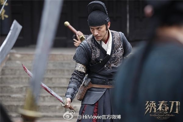 Brotherhood of Blades / Xiu Chun Dao 《绣春刀》 2014 part3