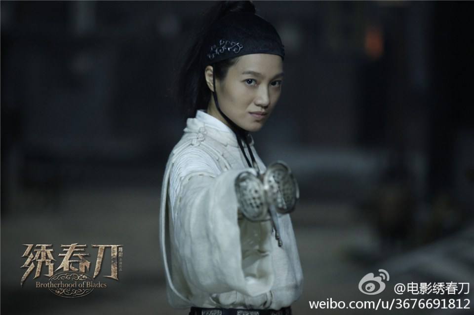 Brotherhood of Blades / Xiu Chun Dao 《绣春刀》 2014 part3
