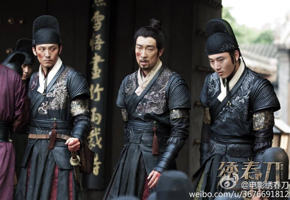 Brotherhood of Blades / Xiu Chun Dao 《绣春刀》 2014 part3