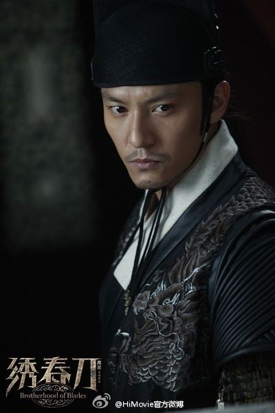 Brotherhood of Blades / Xiu Chun Dao 《绣春刀》 2014 part3