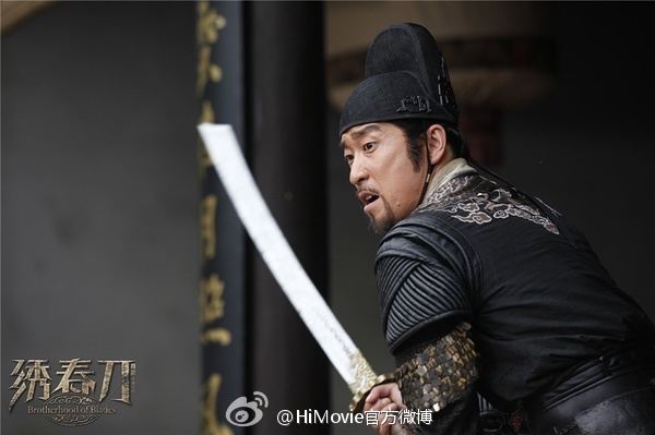 Brotherhood of Blades / Xiu Chun Dao 《绣春刀》 2014 part3