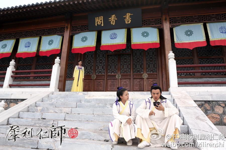 《犀利仁师》INCISIVE GREAT TEACHER 2013 part28