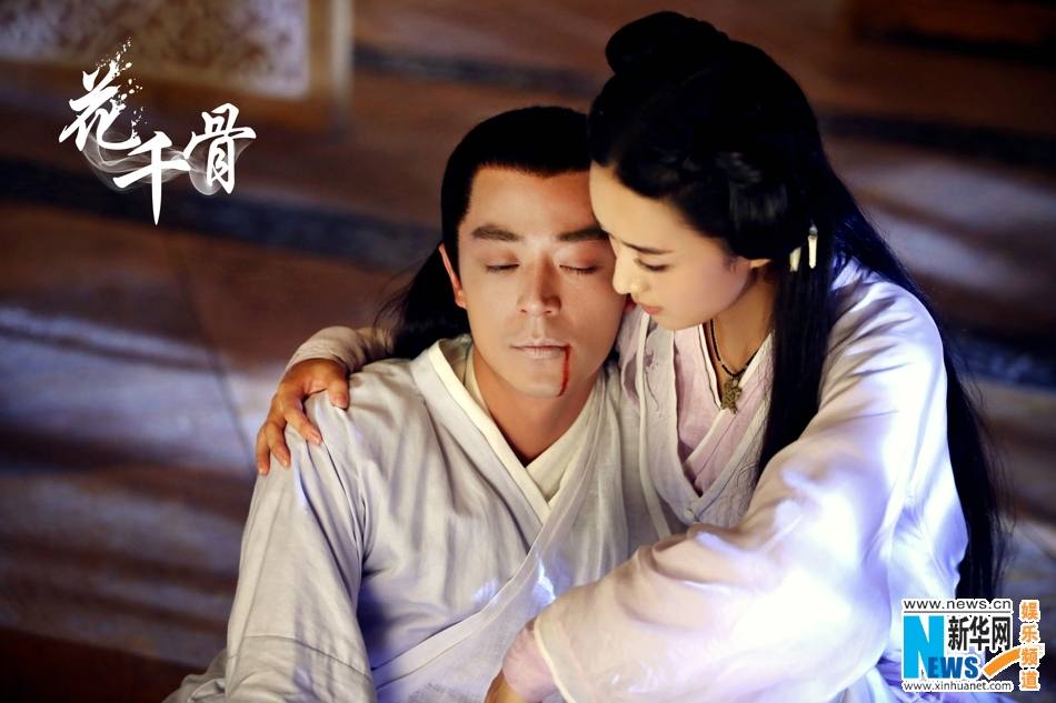 Hua Qian Gu《花千骨》2014 part28