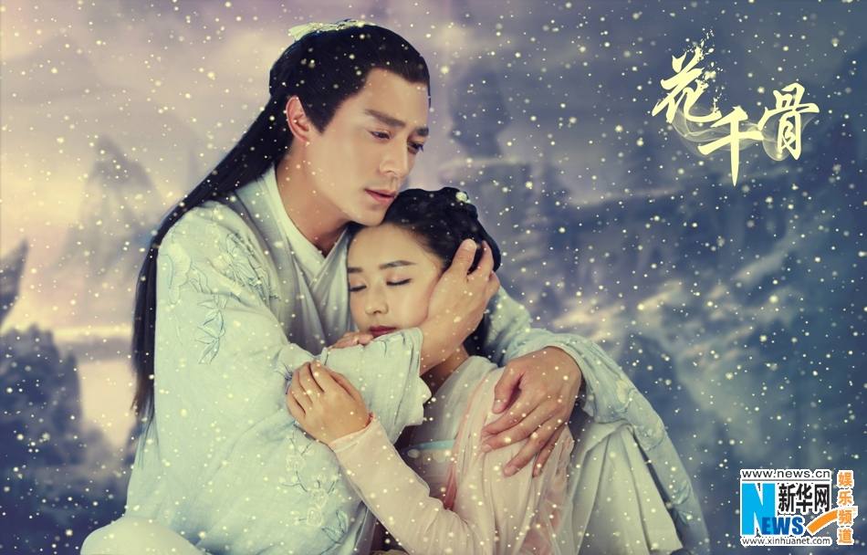 Hua Qian Gu《花千骨》2014 part28