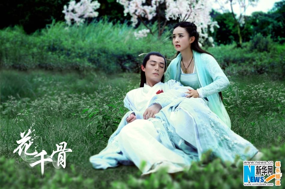 Hua Qian Gu《花千骨》2014 part28