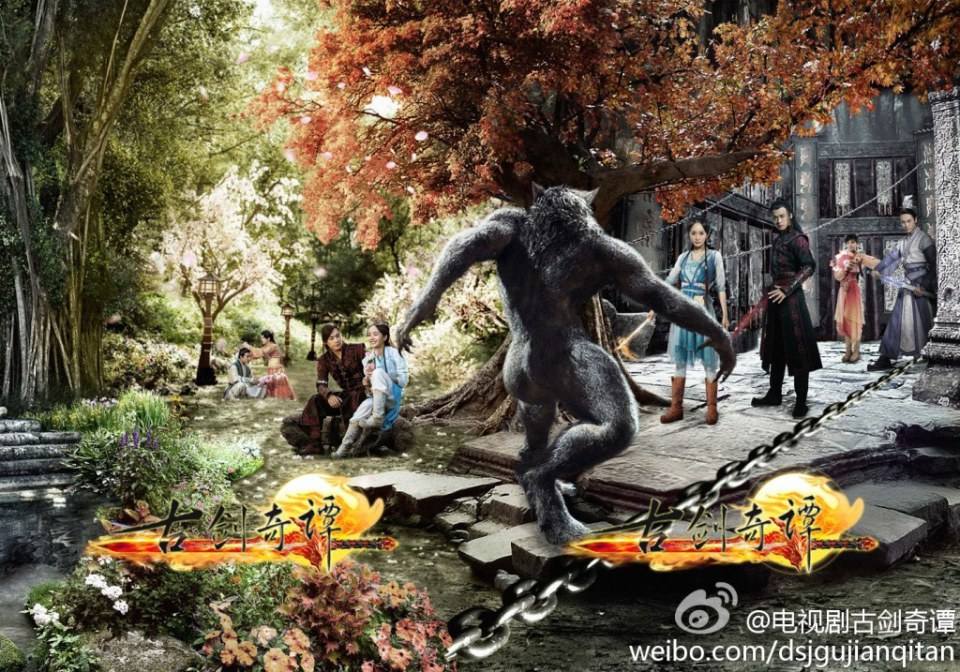มหัศจรรย์กระบี่จ้าวพิภพ 《古剑奇谭》Ancient Sword Fantasy 2013 part88
