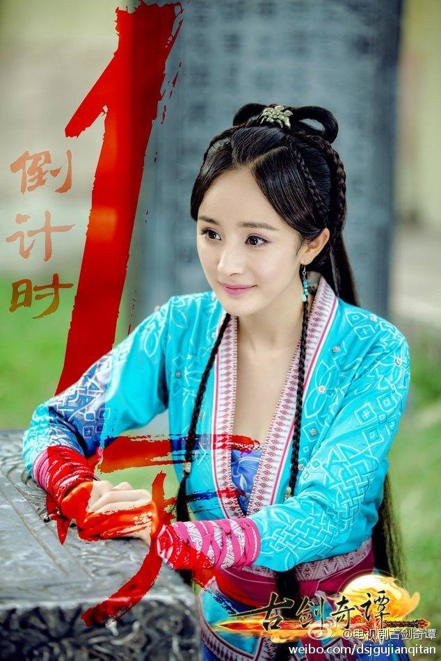 มหัศจรรย์กระบี่จ้าวพิภพ 《古剑奇谭》Ancient Sword Fantasy 2013 part88