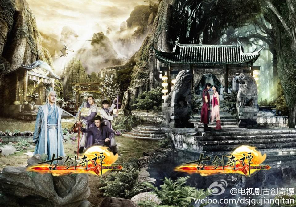 มหัศจรรย์กระบี่จ้าวพิภพ 《古剑奇谭》Ancient Sword Fantasy 2013 part88