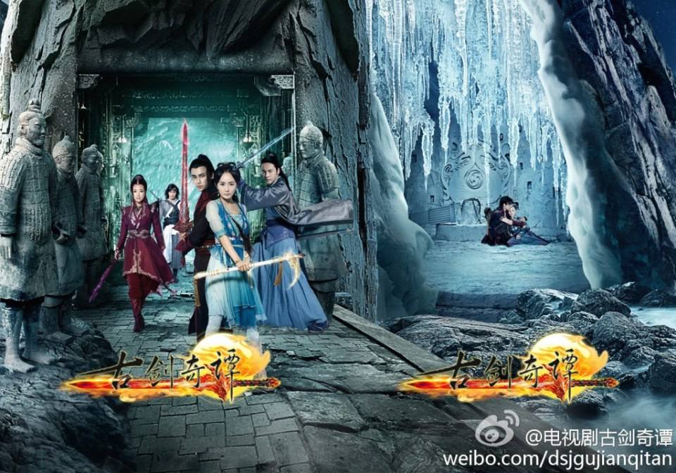 มหัศจรรย์กระบี่จ้าวพิภพ 《古剑奇谭》Ancient Sword Fantasy 2013 part88