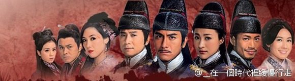 《寒山潛龍》Ghost Dragon of Cold Mountain 2014 part1
