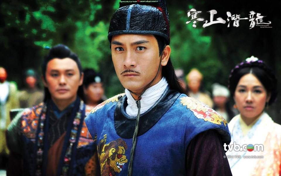 《寒山潛龍》Ghost Dragon of Cold Mountain 2014 part1
