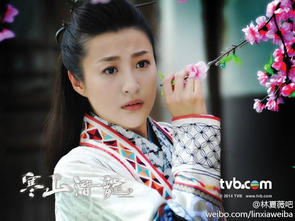 《寒山潛龍》Ghost Dragon of Cold Mountain 2014 part1