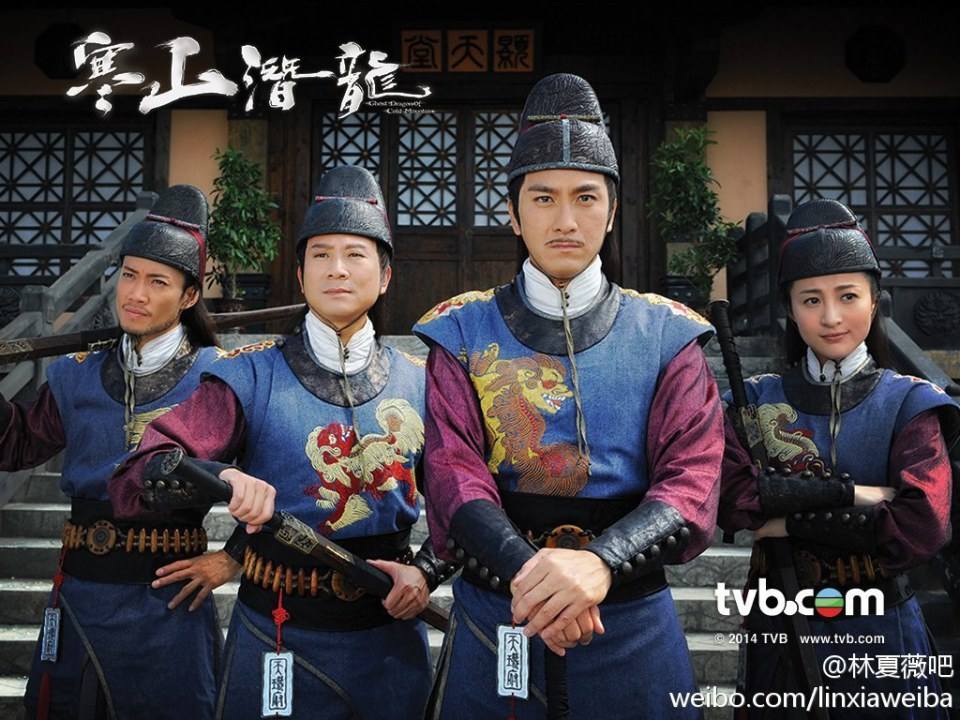《寒山潛龍》Ghost Dragon of Cold Mountain 2014 part1