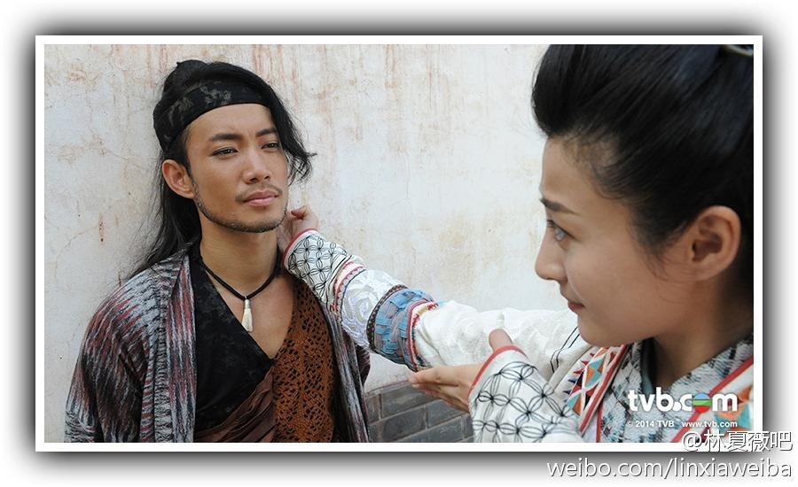 《寒山潛龍》Ghost Dragon of Cold Mountain 2014 part1