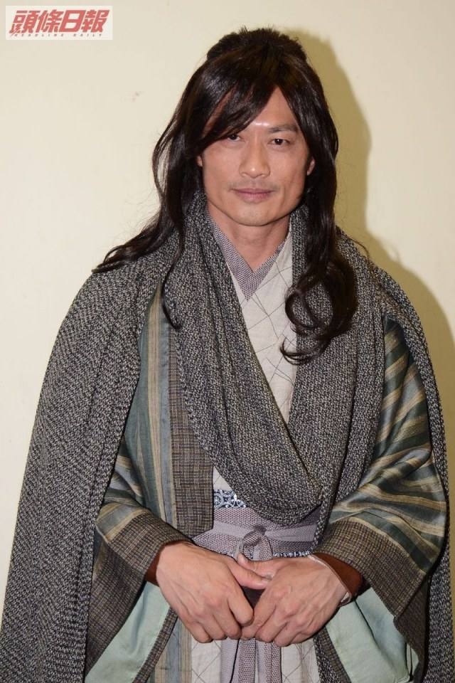《寒山潛龍》Ghost Dragon of Cold Mountain 2014 part1