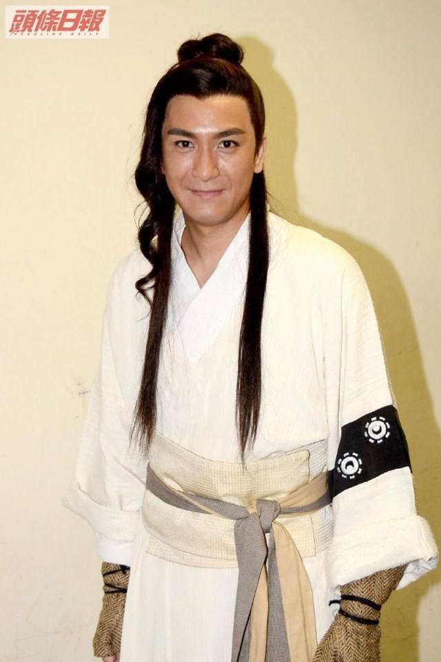 《寒山潛龍》Ghost Dragon of Cold Mountain 2014 part1
