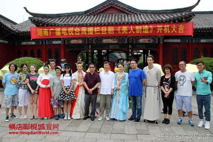 Beauty Manufacturing / Mei Ren Zhi Zao 《美人制造》 2014 part2