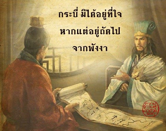 คติพจน์คติธรรมดีๆ