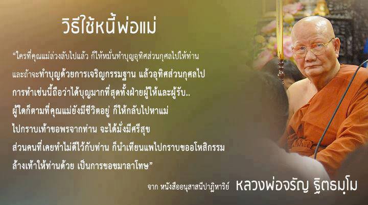 คติพจน์คติธรรมดีๆ
