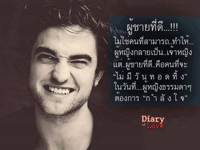 คติพจน์คติธรรมดีๆ