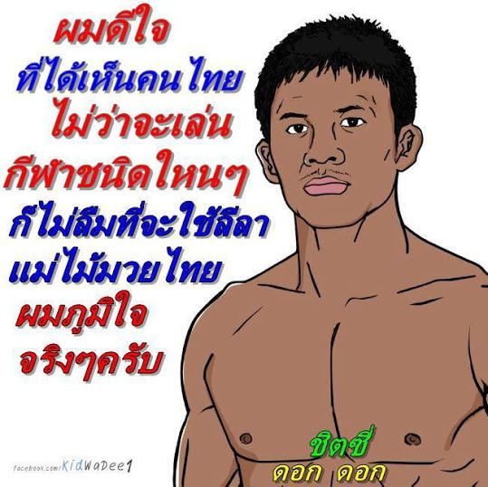 คติพจน์คติธรรมดีๆ