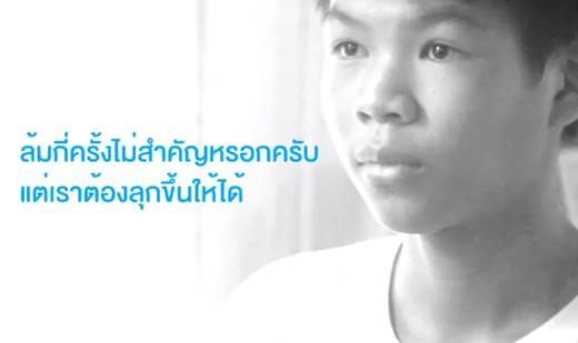 คติพจน์คติธรรมดีๆ