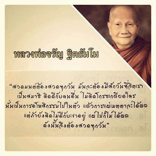 คติพจน์คติธรรมดีๆ
