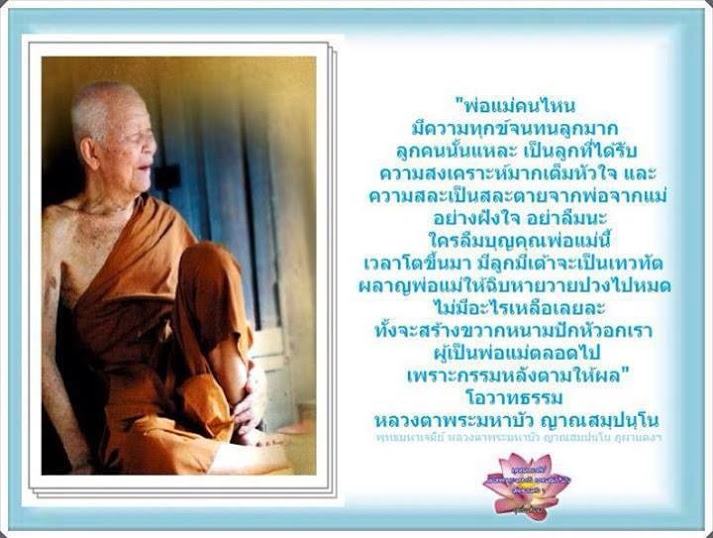 คติพจน์คติธรรมดีๆ