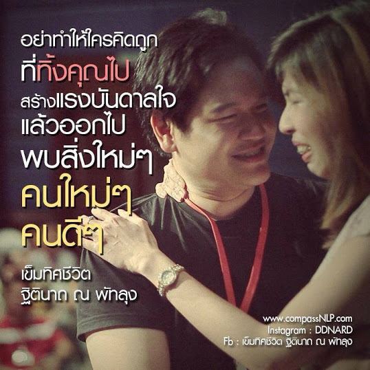 คติพจน์คติธรรมดีๆ