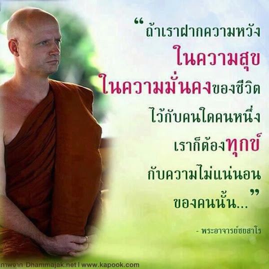 คติพจน์คติธรรมดีๆ