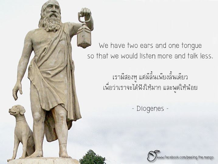 คติพจน์คติธรรมดีๆ