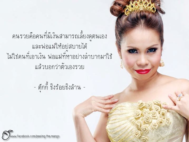 คติพจน์คติธรรมดีๆ
