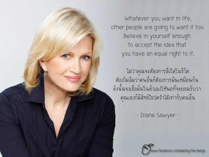 คติพจน์คติธรรมดีๆ