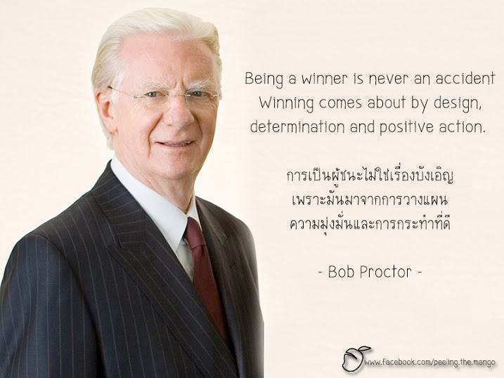 คติพจน์คติธรรมดีๆ