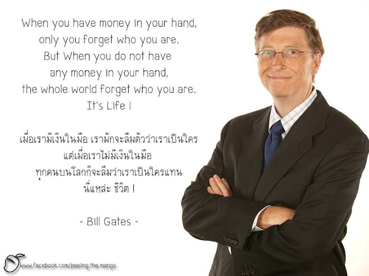 คติพจน์คติธรรมดีๆ
