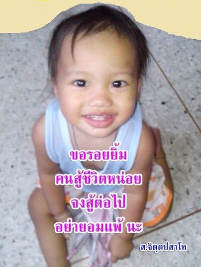 คติพจน์คติธรรมดีๆ