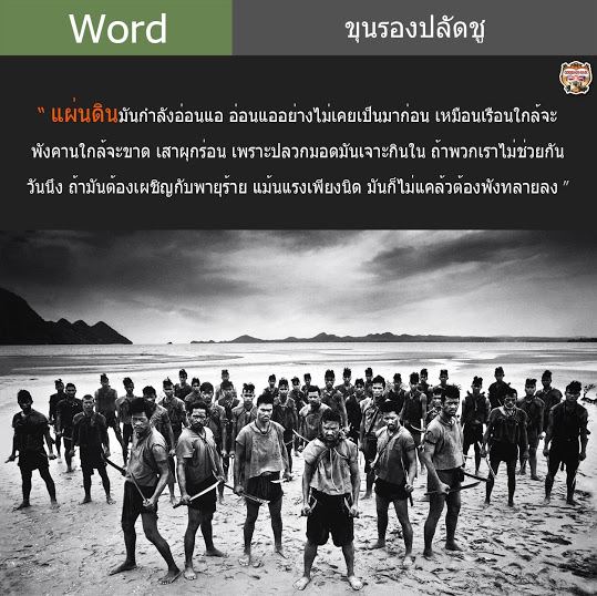 คติพจน์คติธรรมดีๆ