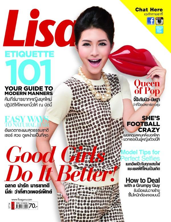 มิว-นิษฐา @ LISA vol.15 no.13 July 2014