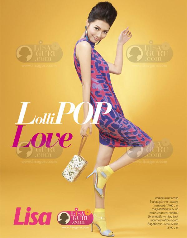 มิว-นิษฐา @ LISA vol.15 no.13 July 2014