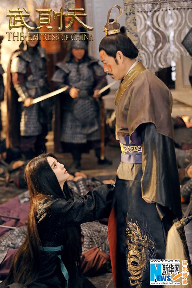 ตำนานจักรพรรตินีบูเช็กเทียน The Empress Of China《武则天》 2014 part46