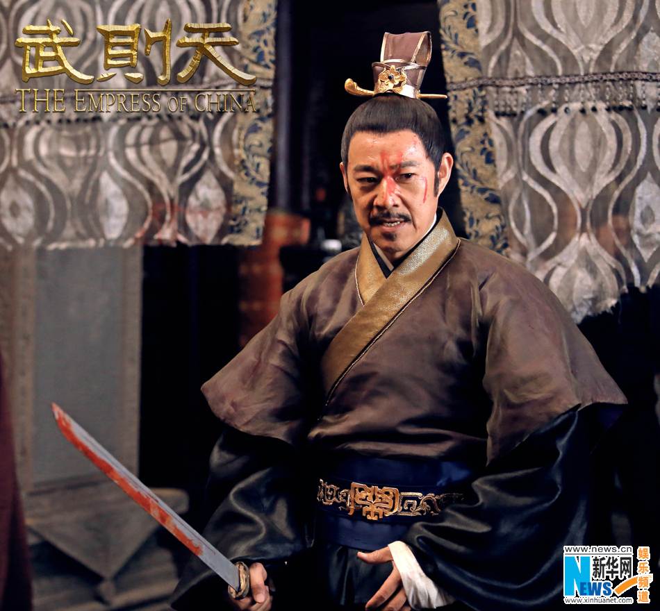 ตำนานจักรพรรตินีบูเช็กเทียน The Empress Of China《武则天》 2014 part46