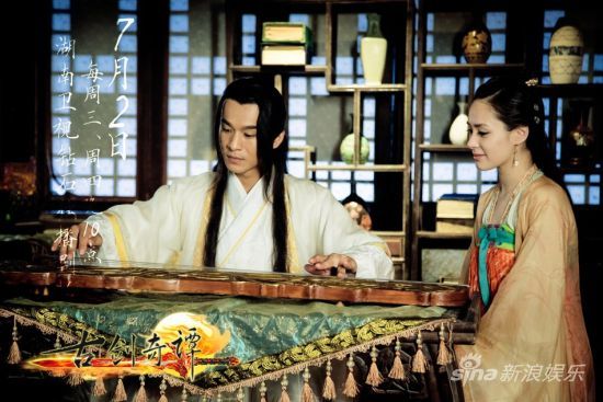 มหัศจรรย์กระบี่จ้าวพิภพ 《古剑奇谭》Ancient Sword Fantasy 2013 part89