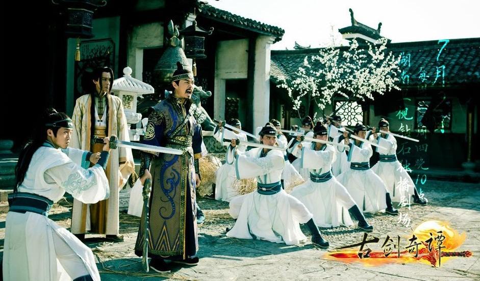 มหัศจรรย์กระบี่จ้าวพิภพ 《古剑奇谭》Ancient Sword Fantasy 2013 part89