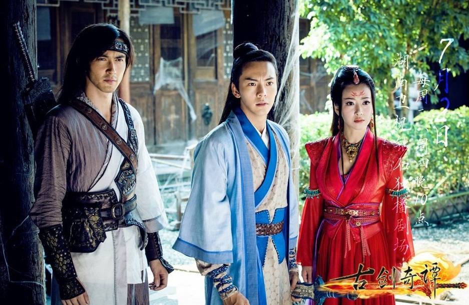 มหัศจรรย์กระบี่จ้าวพิภพ 《古剑奇谭》Ancient Sword Fantasy 2013 part89