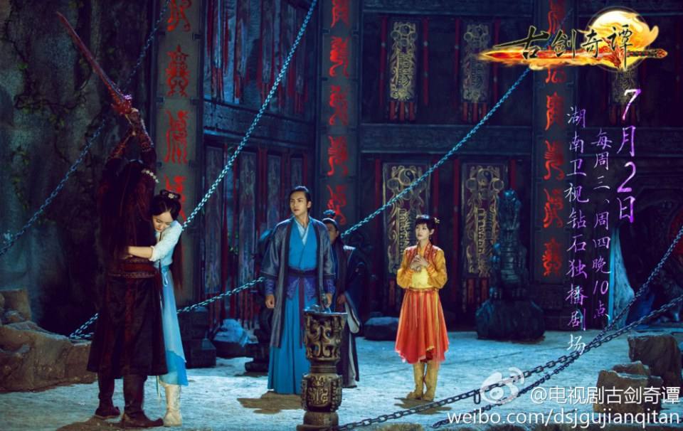 มหัศจรรย์กระบี่จ้าวพิภพ 《古剑奇谭》Ancient Sword Fantasy 2013 part89