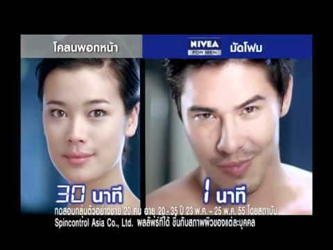 LEWIS TAN นายเเบบ นีเวีย สุดหล่อ!!