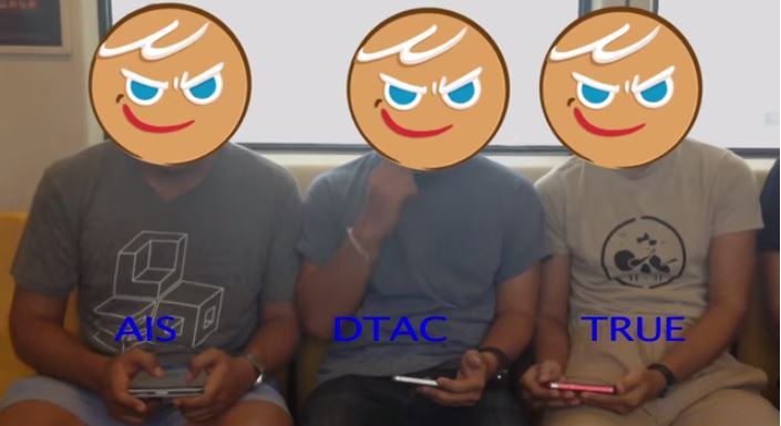 รวมเด็ด! วีรกรรมติ่ง by เด็กเกรียนเกลียดสัญญาณกาก ฮาสุดๆ